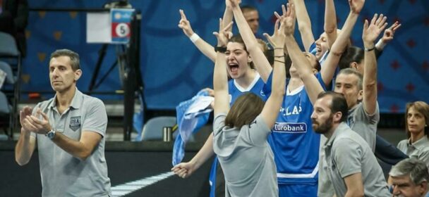 ΕΟΚ | Ευρωμπάσκετ Γυναικών : Ιστορική νίκη με 55-84 την Τουρκία και πρόκριση στο Παγόσμιο Πρωτάθλημα