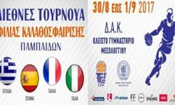 🔴 Ελλάδα – Ισπανία για το Διεθνές Τουρνουά Φιλίας Καλαθοσφαίρισης Παμπαίδων , ζωντανά από  το ΔΑΚ Μεσολογγίου (20.00)
