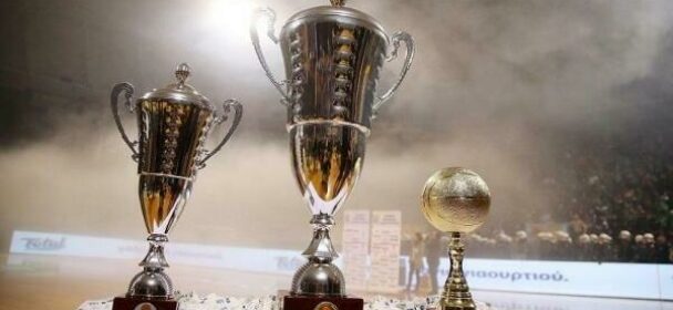 EOK | Κύπελλο Ανδρών: Πρόγραμμα αγώνων (Α΄ Φάση – 1η αγωνιστική)