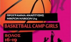ΕΟΚ | Camp μπάσκετ ανάπτυξης U14 (κορίτσια). Οι αθλήτριες που έχουν επιλεγεί  (γεν. 2003, 2004)