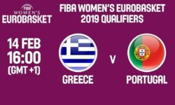 ΕΛΛΑΔΑ – ΠΟΡΤΟΓΑΛΙΑ 🔴 για τα προκριματικά του Ευρωμπάσκετ 2019, ζωντανά από την Χαλκίδα (17.00)