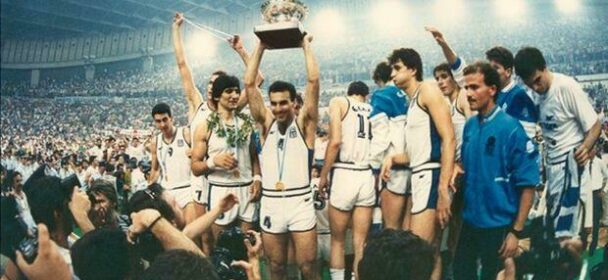 Ευρωμπάσκετ 1987, 31 χρόνια μετά