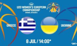 Ελλάδα-Ουκρανία ζωντανή μετάδοση στις 15:00 από την Ρουμανία, για το Ευρωπαϊκό Νέων Γυναικών Β΄ κατηγορίας