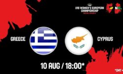 Ελλάδα – Κύπρος ζωντανή μετάδοση στις 19:00 από την Αυστρία, για το Ευρωπαϊκό Νεανίδων (Β κατηγορία – Θέσεις 9-16)