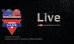 100 ΧΡΟΝΙΑ ΜΠΑΣΚΕΤ | Παρουσίαση προγράμματος για τον εορτασμό των 100 χρόνων Μπάσκετ