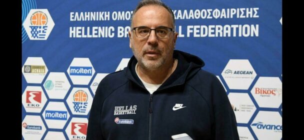 ΕΟΚ | Εθνική Ανδρών: Σκουρτόπουλος: «Πάντα σημαντικό το πρώτο παιχνίδι»