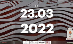 Το πρόγραμμα αγώνων της Τετάρτης (23/03/2022)📆 Διαιτητές και κριτές που έχουν ορισθεί
