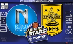 NORTH RS – ARIS | THES – LEG01 | U18 RISING STARS TOURNAMENT Live streaming μετάδοση (16.10.2022 ,15:30)