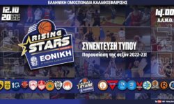 Rising Stars: Παρουσίαση της σεζόν 2022-23 στη Θεσσαλονίκη! 🔴 Live Streaming από το ΑΛΕΞΑΝΔΡΕΙΟ ΑΜΘ