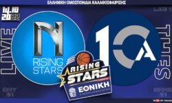 NORTH RS – DEKA | THES – LEG01 | U18 RISING STARS TOURNAMENT Live streaming μετάδοση (14.10.2022 ,19:30)