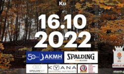 Το πρόγραμμα αγώνων της Κυριακής  (16-10-2022)📆 Οι Διαιτητές που έχουν ορισθεί