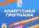 ΕΟΚ | Αναπτυξιακό Πρόγραμμα. Κλήση αθλητών (γεννημένοι το 2009) για προπόνηση στο Ε.Α.Κ. Σταυρούπολης (19.09.2023)