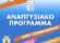 ΕΟΚ | Αναπτυξιακό Πρόγραμμα. Κλήση αθλητών (γεννημένοι το 2009) για προπόνηση στο Ε.Α.Κ. Σταυρούπολης (15.09.2023). (ΕΠΙΚΑΙΡΟΠΟΙΗΜΕΝΗ ώρα  έναρξης προπόνησης)